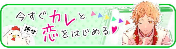 LINEの友だち追加で始める